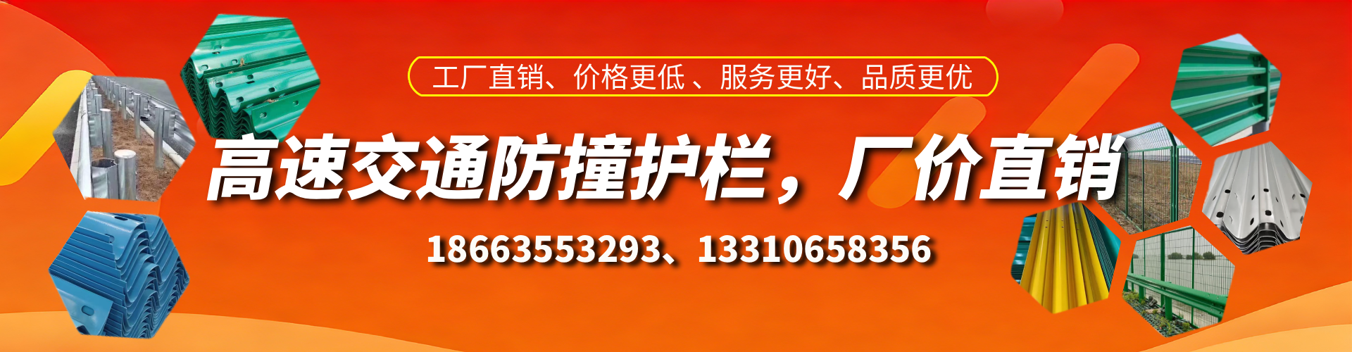 抚州高速护栏生产厂家